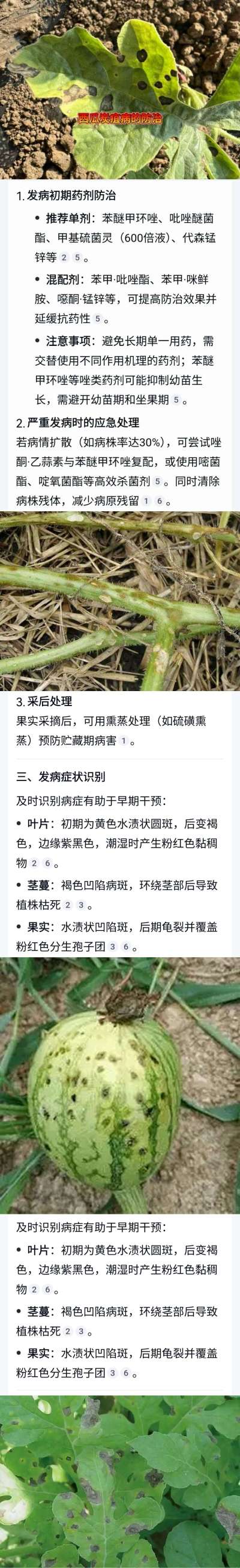 http://st-static1.weixincap.com/forums/2025/04/23/17453976802363.jpeg