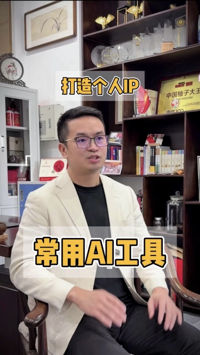 打造IP有五怕，这些AI工具帮大忙。