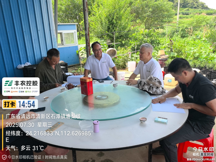 http://st-static1.weixincap.com/forums/2025/07/31/17539588611466.png