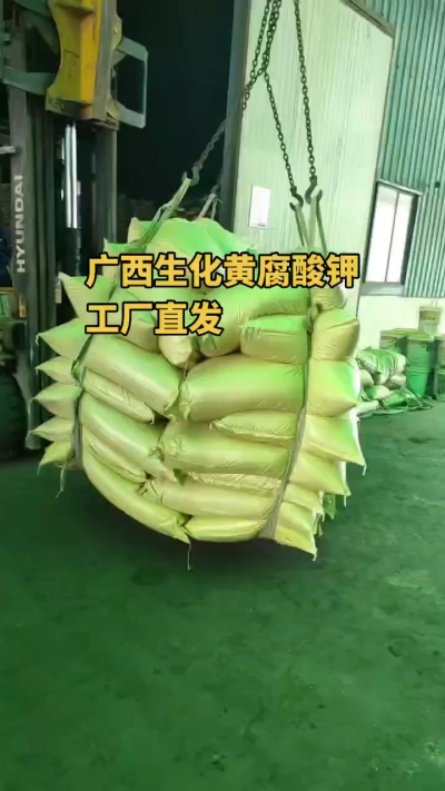 生化黄腐酸钾可作基肥、追肥均可，也适用于叶面喷施（液体型）。改土养根，增效提质，高效一体有机肥料[强]
