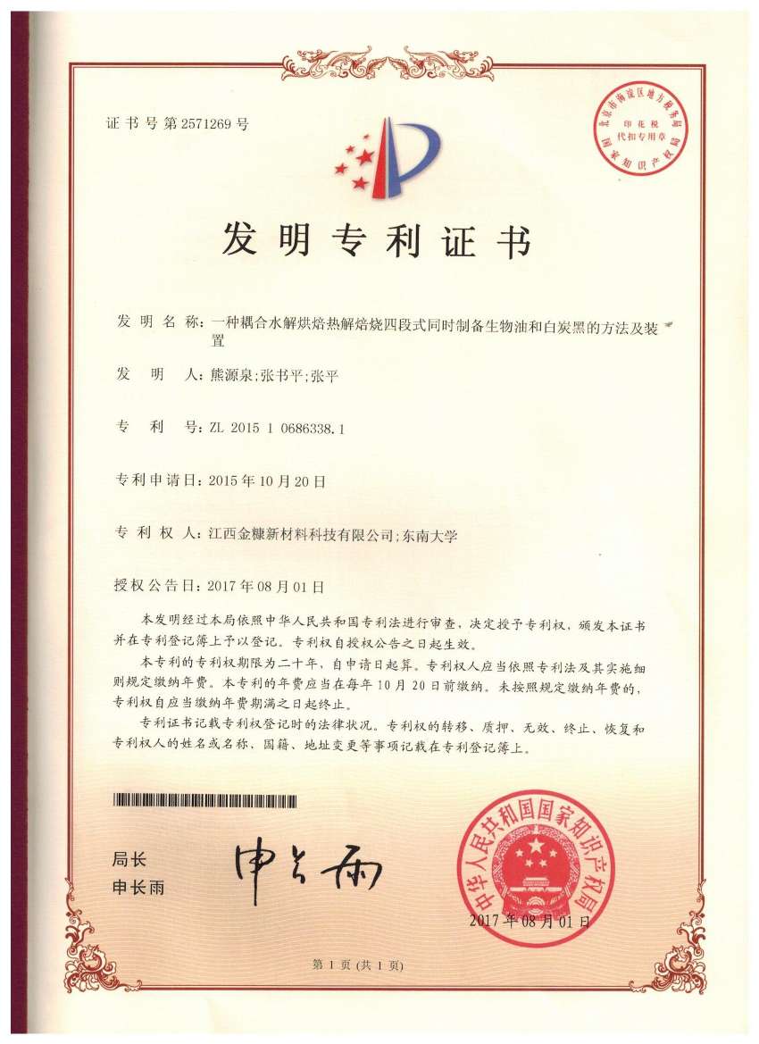 http://st-static1.weixincap.com/forums/2025/09/24/17586822268942.jpeg