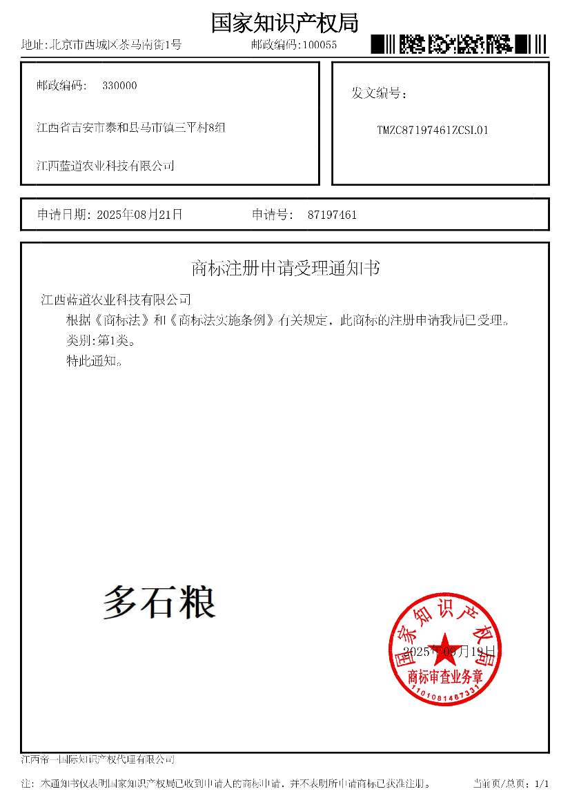 http://st-static1.weixincap.com/forums/2025/09/24/17586822273148.png