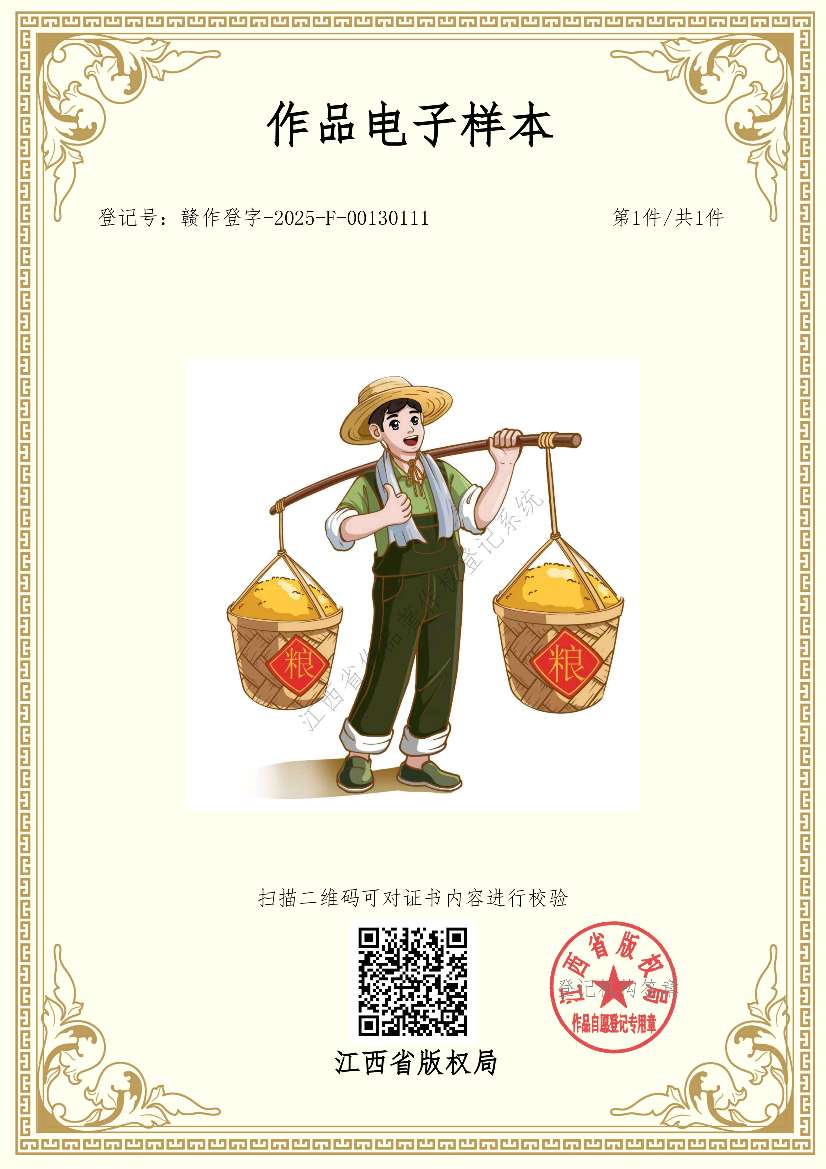http://st-static1.weixincap.com/forums/2025/09/24/17586822274294.png