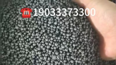 大型有机肥生产企业，研发生产销售与一体的综合性有机肥企业，年销售量三十万吨，主营农家肥、有机肥、生物肥、微生物菌剂、水溶肥、叶面肥等。19033373300