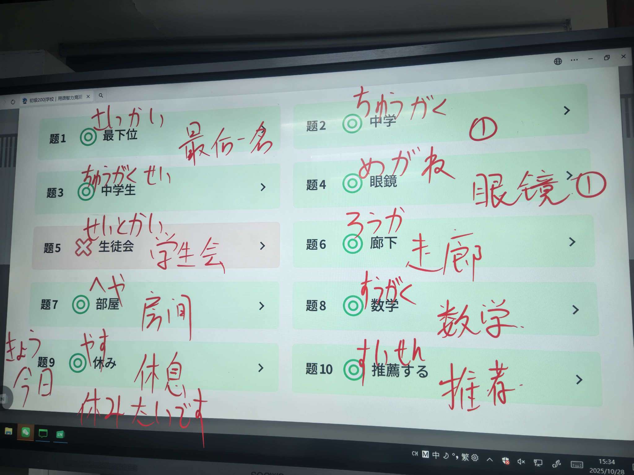 http://st-static1.weixincap.com/forums/2025/10/29/17617045052004.jpeg