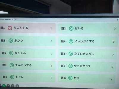 日语学习