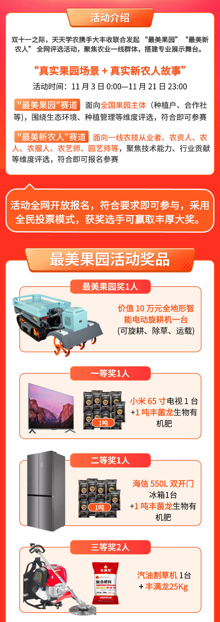 http://st-static1.weixincap.com/forums/2025/11/03/17621641121116.png