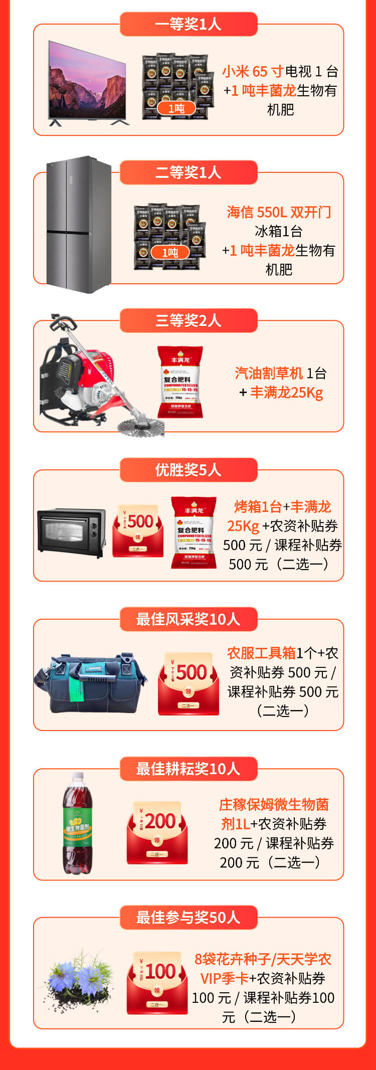 http://st-static1.weixincap.com/forums/2025/11/03/17621649973149.png