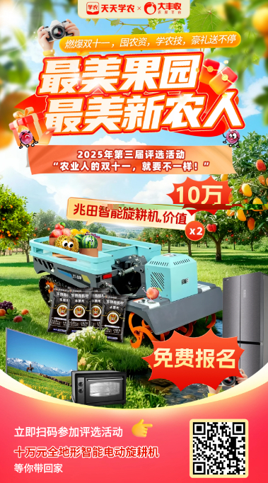 http://st-static1.weixincap.com/forums/2025/11/07/17625083759840.png