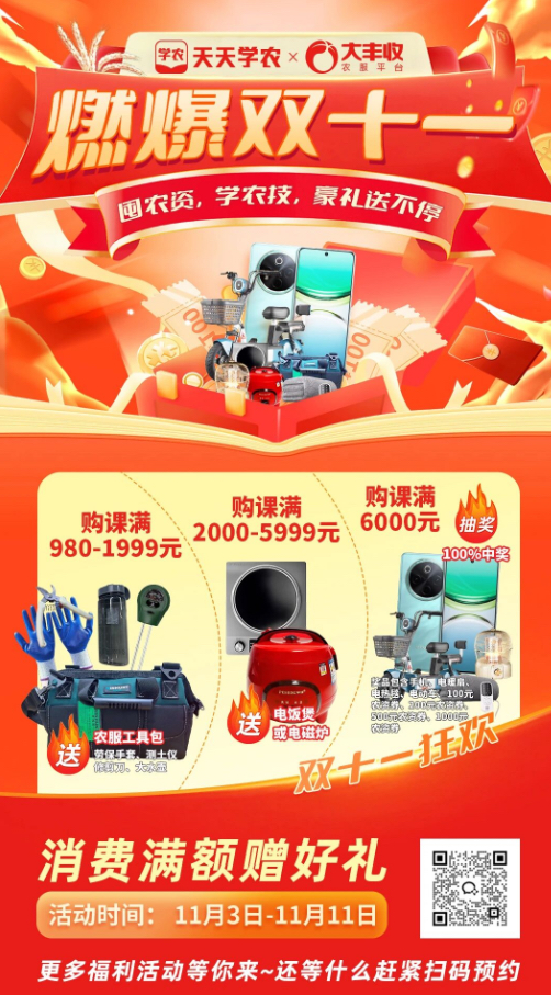 http://st-static1.weixincap.com/forums/2025/11/07/17625086225985.png