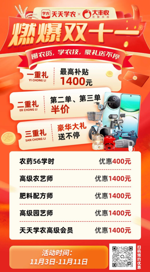 http://st-static1.weixincap.com/forums/2025/11/07/17625086638896.png