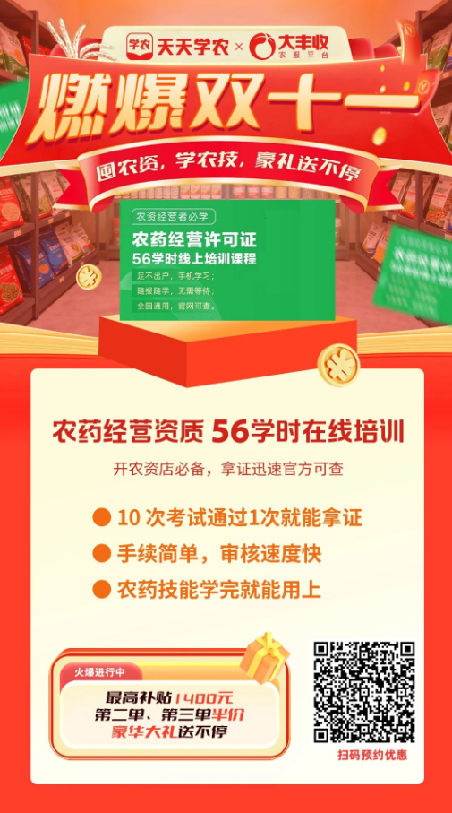 http://st-static1.weixincap.com/forums/2025/11/07/17625087481685.png