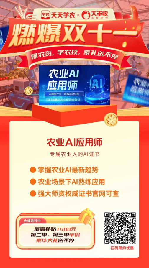 http://st-static1.weixincap.com/forums/2025/11/07/17625088389481.png