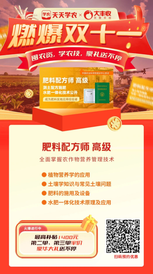http://st-static1.weixincap.com/forums/2025/11/07/17625088597450.png