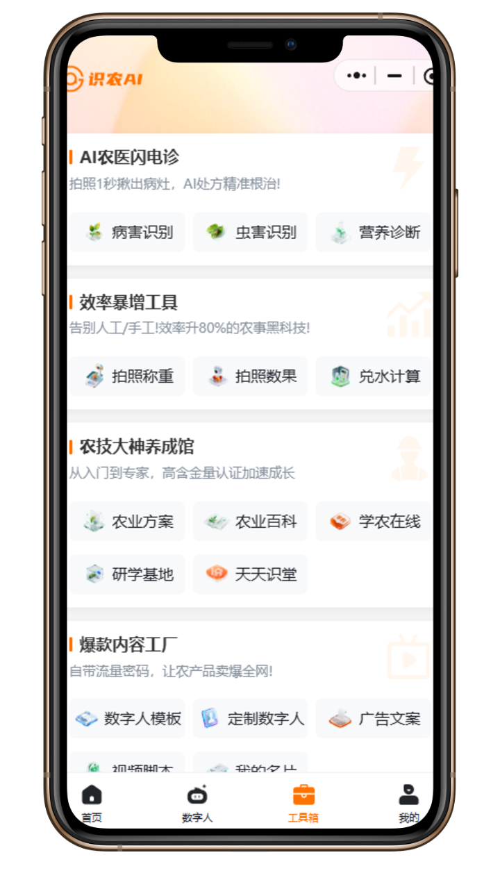 http://st-static1.weixincap.com/forums/2025/11/18/17634289473976.png
