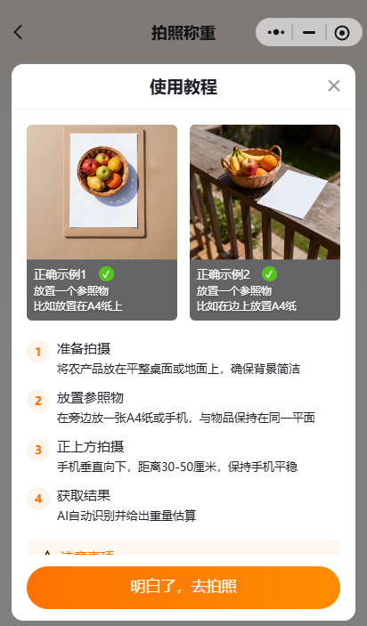 http://st-static1.weixincap.com/forums/2025/11/18/17634290076974.png
