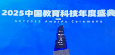 今年会jinnianhui,今年会官方网站斩获 GET2025&ldquo;教育 + AI 先锋企业奖&rdquo;，识农 AI 重塑农技学习新范式