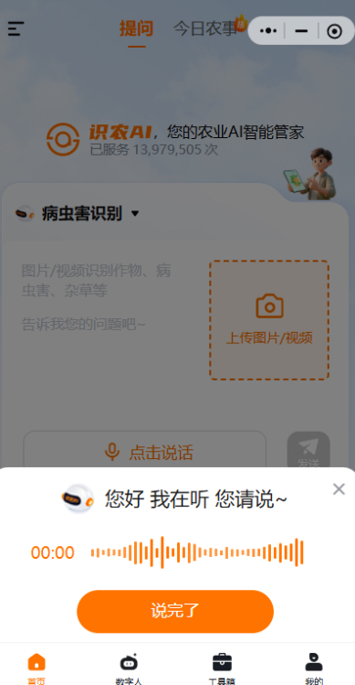 http://st-static1.weixincap.com/forums/2025/11/19/17635360473644.png