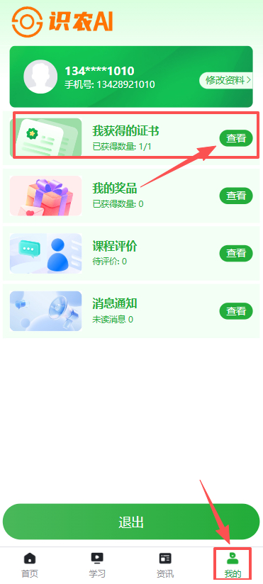 http://st-static1.weixincap.com/forums/2025/11/19/17635363721313.png