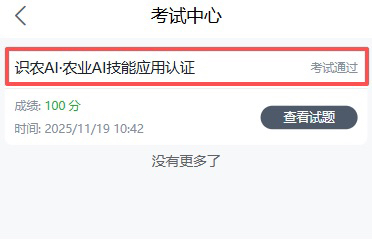 http://st-static1.weixincap.com/forums/2025/11/19/17635363907808.png