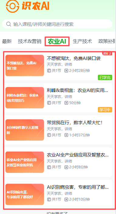 http://st-static1.weixincap.com/forums/2025/11/19/17635364319271.png