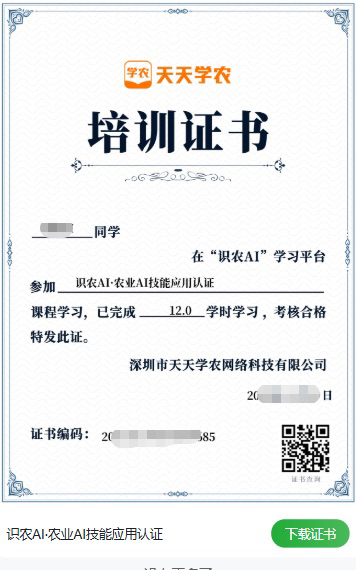 http://st-static1.weixincap.com/forums/2025/11/19/17635364543950.png