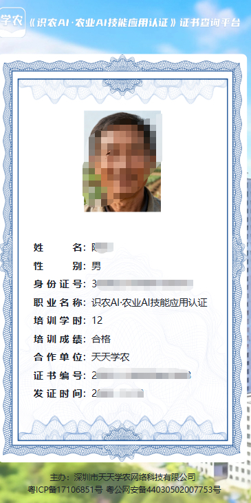 http://st-static1.weixincap.com/forums/2025/11/19/17635364622294.png