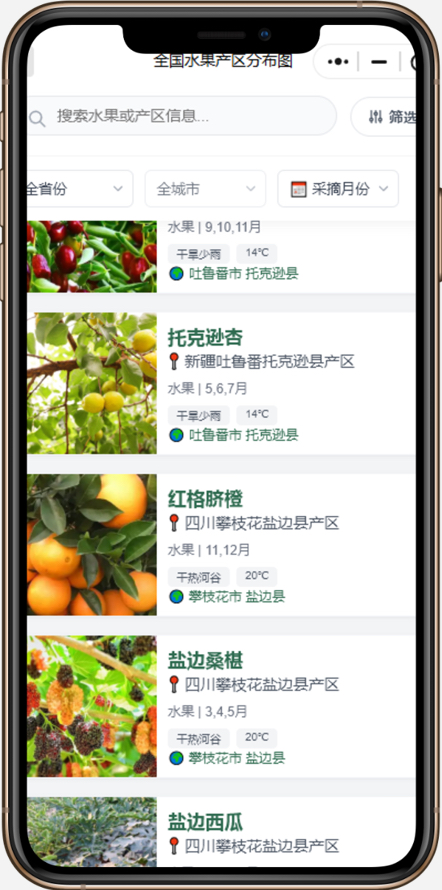 http://st-static1.weixincap.com/forums/2025/11/23/17638999746521.png