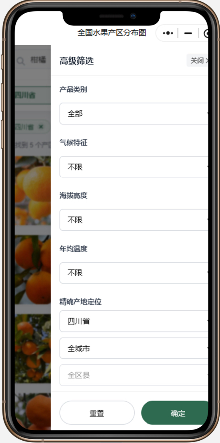 http://st-static1.weixincap.com/forums/2025/11/23/17639000002972.png