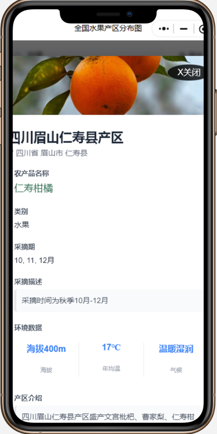 http://st-static1.weixincap.com/forums/2025/11/23/17639000629840.png