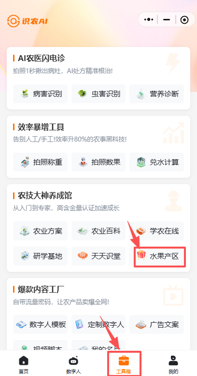 http://st-static1.weixincap.com/forums/2025/11/23/17639000965967.png