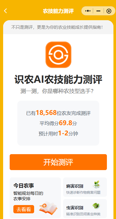 http://st-static1.weixincap.com/forums/2025/11/27/17642314698596.png