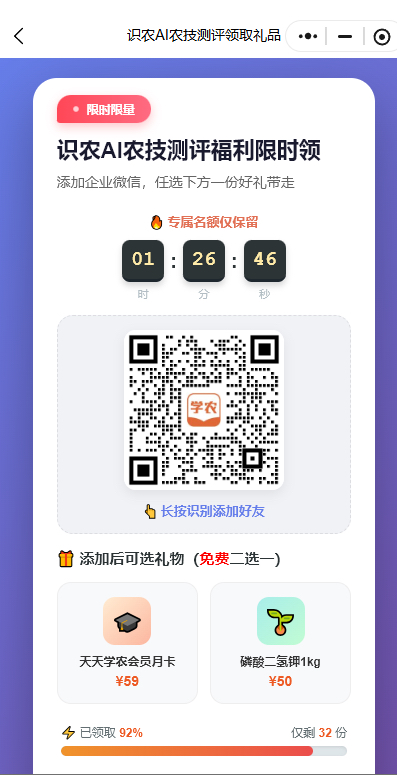 http://st-static1.weixincap.com/forums/2025/11/27/17642315405780.png