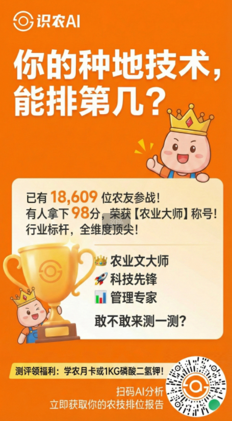 http://st-static1.weixincap.com/forums/2025/11/27/17642315818580.png