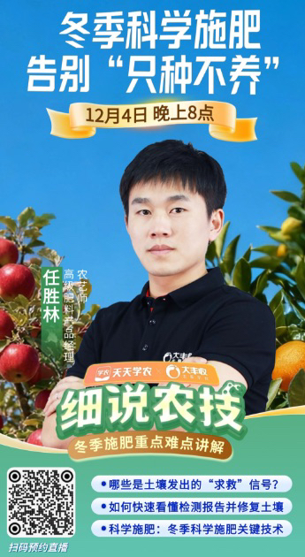 http://st-static1.weixincap.com/forums/2025/12/03/17647451884025.png