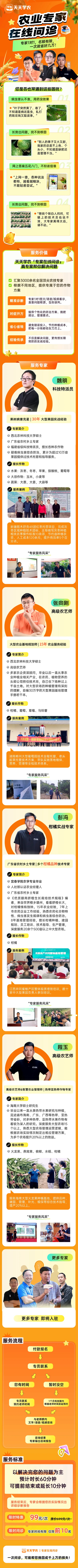 http://st-static1.weixincap.com/forums/2025/12/04/17648351558641.png