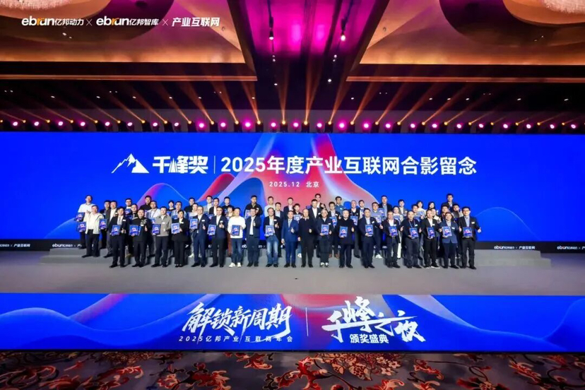 http://st-static1.weixincap.com/forums/2025/12/04/17648353122326.png