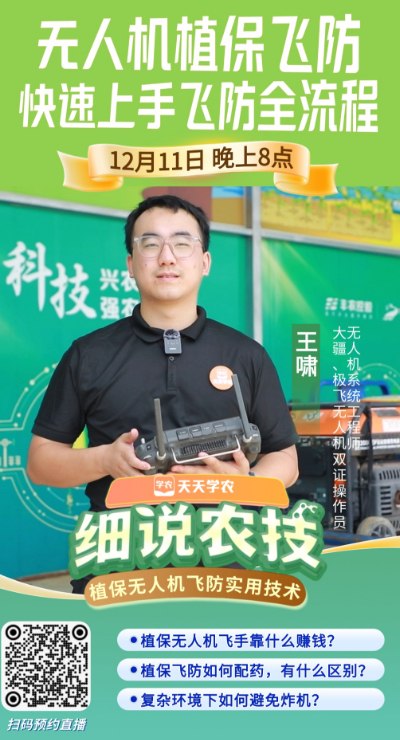 http://st-static1.weixincap.com/forums/2025/12/10/17653380583194.png