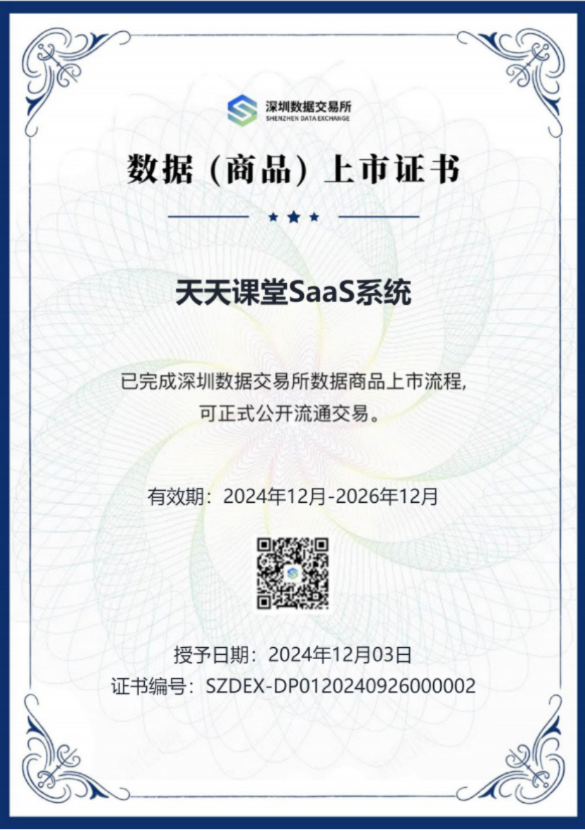 http://st-static1.weixincap.com/forums/2025/12/11/17654482632401.png