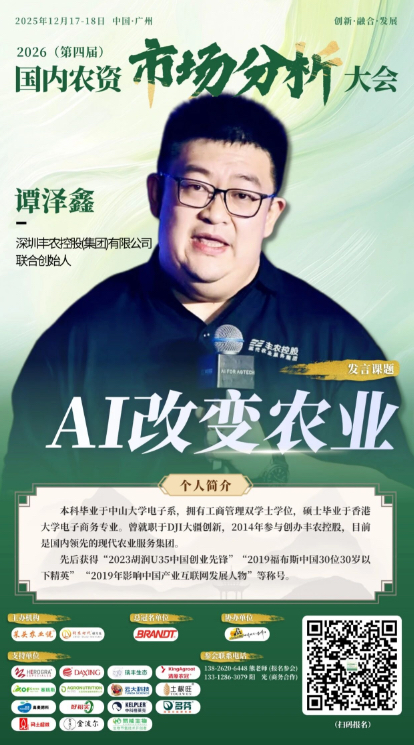 http://st-static1.weixincap.com/forums/2025/12/15/17657729882002.png