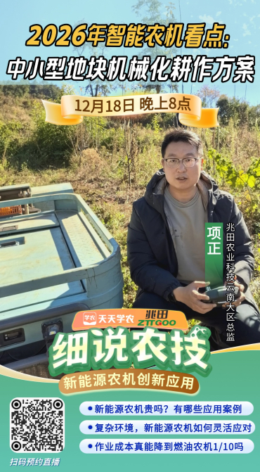 http://st-static1.weixincap.com/forums/2025/12/16/17658736707229.png