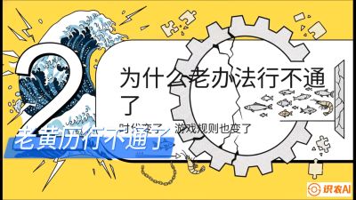 第七节：【风控与合规】禁药红线与&ldquo;错峰上市&rdquo;的商业智慧，课程：《黄金鳞甲：2025中国淡水鱼高效养殖实战营》