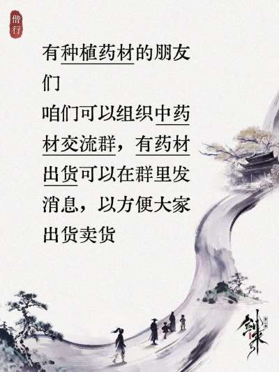 http://st-static1.weixincap.com/forums/2026/02/01/17699405388803.jpeg