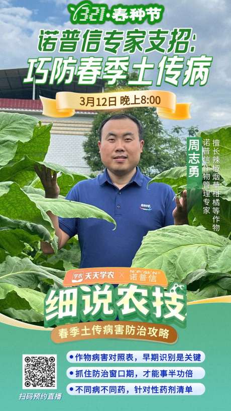 http://st-static1.weixincap.com/forums/2026/03/10/17731288052382.png