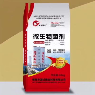 大三元产品，一吨顶三吨！一肥顶三肥，省时省力省钱省心！